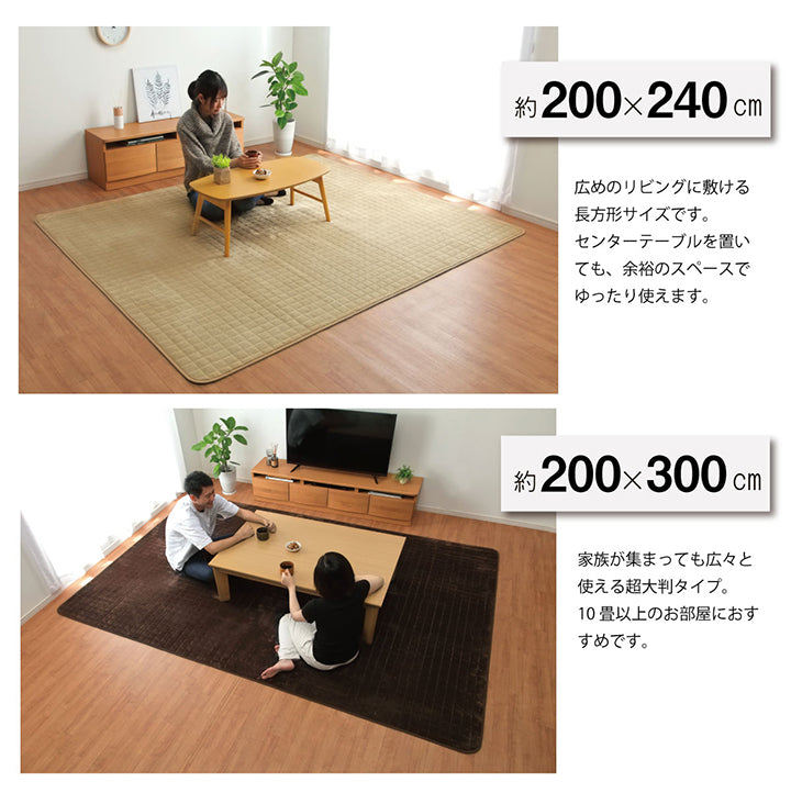 断冷気・保湿効果!フランネルキルトラグ レイヤー