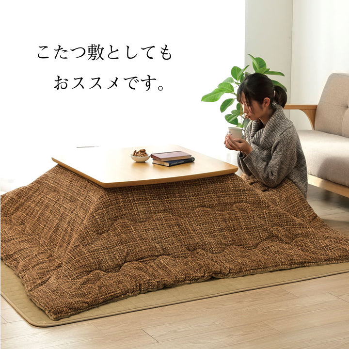 断冷気・保湿効果!フランネルキルトラグ レイヤー