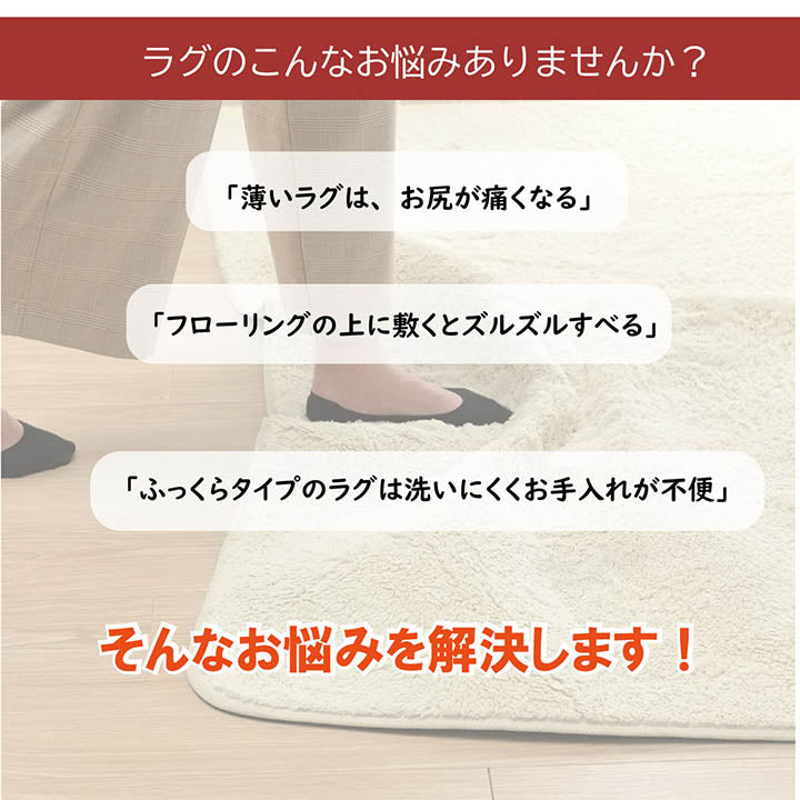 ふかふか感UP!ズレ防止下敷きマット