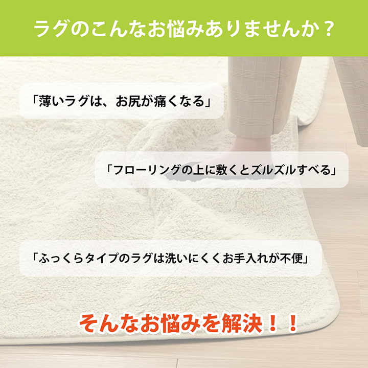 ふかふか感UP!ズレ防止下敷きマット