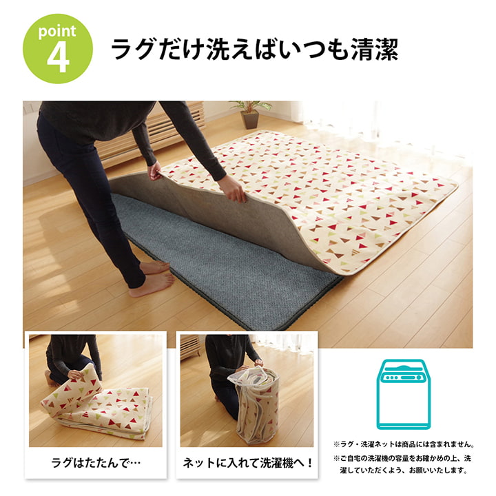 ふかふか感UP!ズレ防止下敷きマット