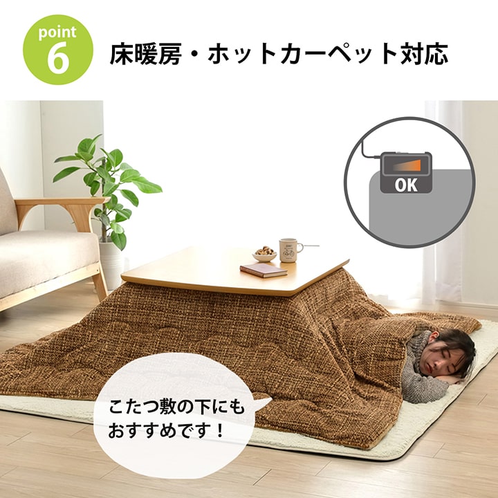 ふかふか感UP!ズレ防止下敷きマット