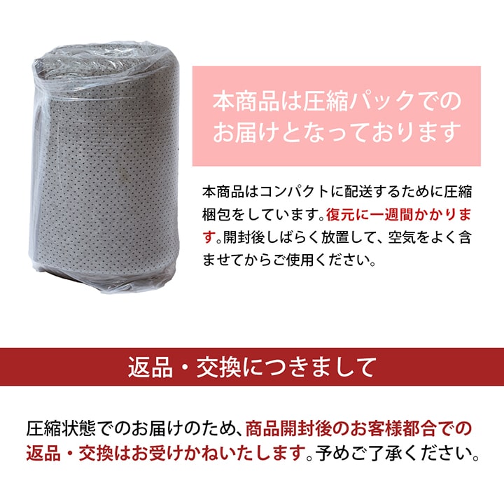 ふかふか感UP!ズレ防止下敷きマット