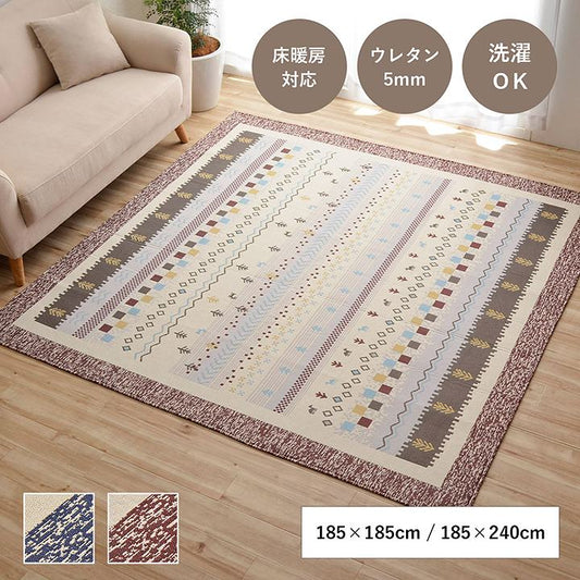 手織りのような上品な風合いのジャガード織ギャベ風ラグ ベルタン