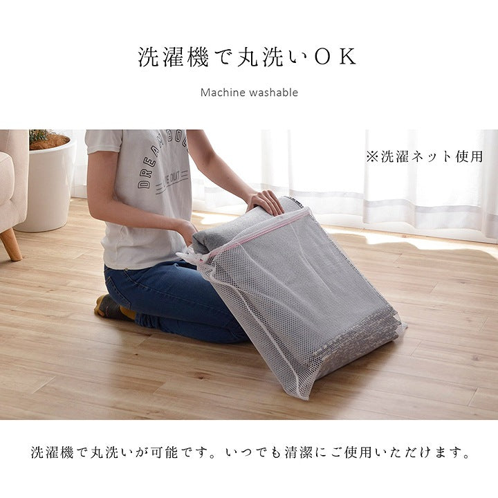 手織りのような上品な風合いのジャガード織ギャベ風ラグ ベルタン