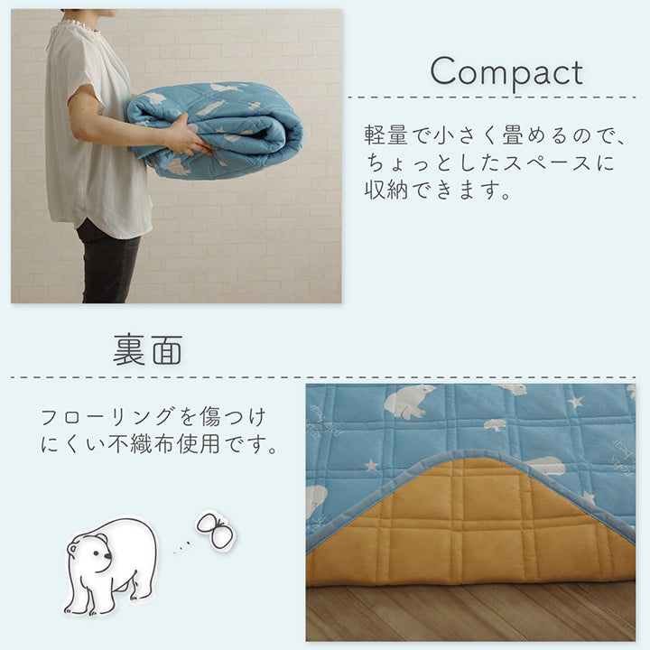 生地に触れるとひんやり感じる接触冷感生地を使用したラグ サマーベア