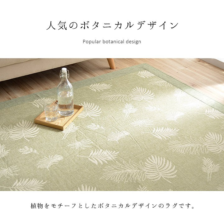 麻のようにさらっとした肌ざわりボタニカルデザイン フローダ
