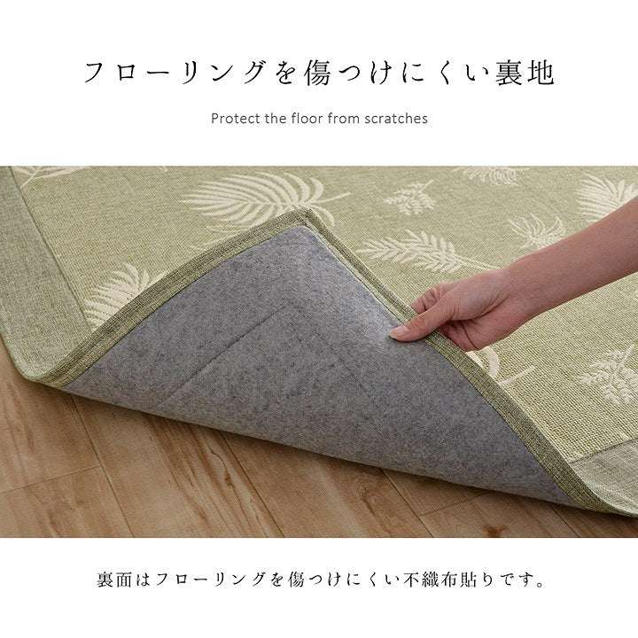 麻のようにさらっとした肌ざわりボタニカルデザイン フローダ