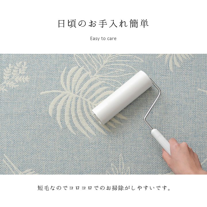 麻のようにさらっとした肌ざわりボタニカルデザイン フローダ