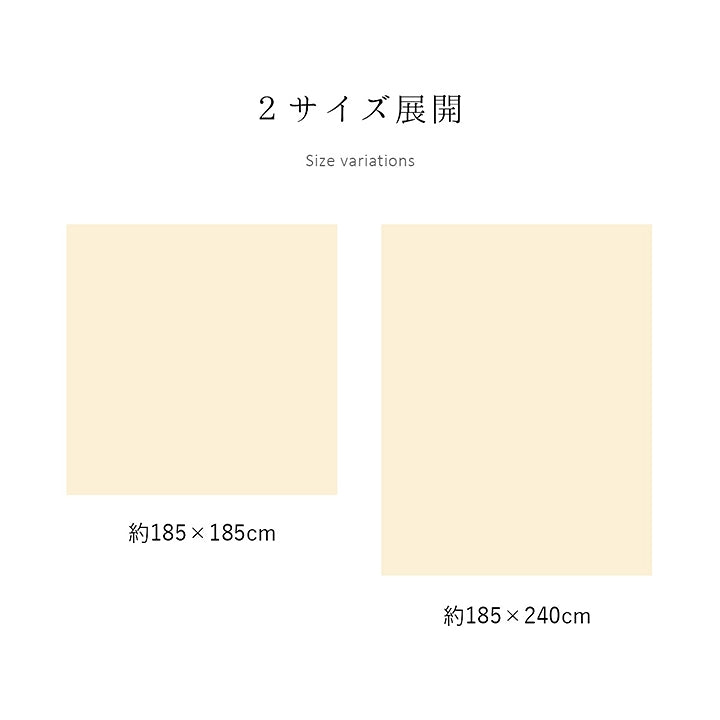 麻のようにさらっとした肌ざわりボタニカルデザイン フローダ