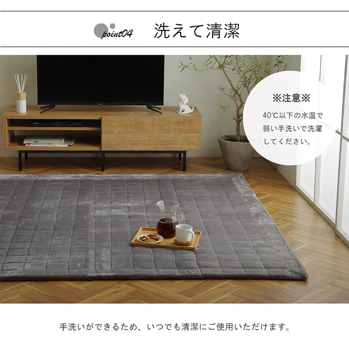 へたりにくい中材使用のフランネルラグ シリウス