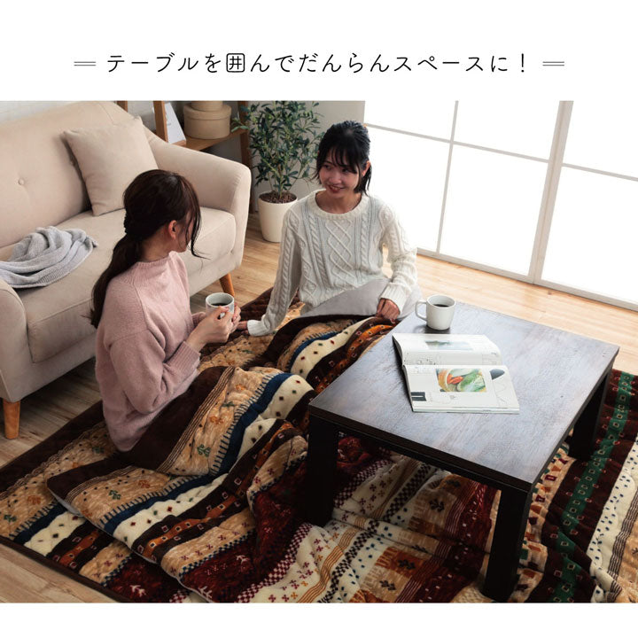 みんなで入れる!ナチュラルでかわいいギャッベ柄の2枚合わせラグ ファミリア