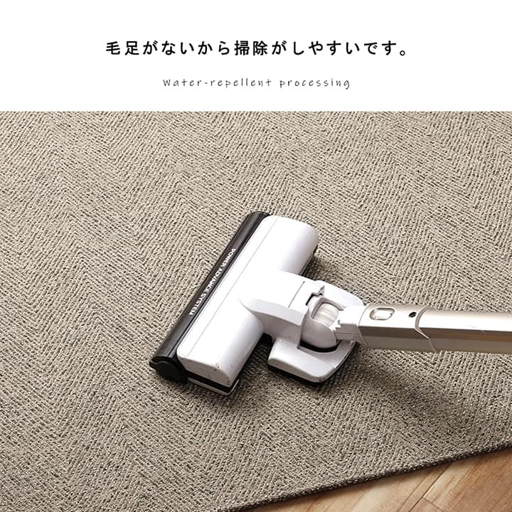 ジャガード織で立体的に上品なヘリンボーンを表現したラグ