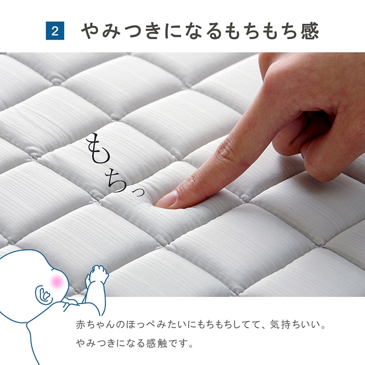 触れるとひんやり感じる接触冷感生地を使用したひんやり冷感ラグ