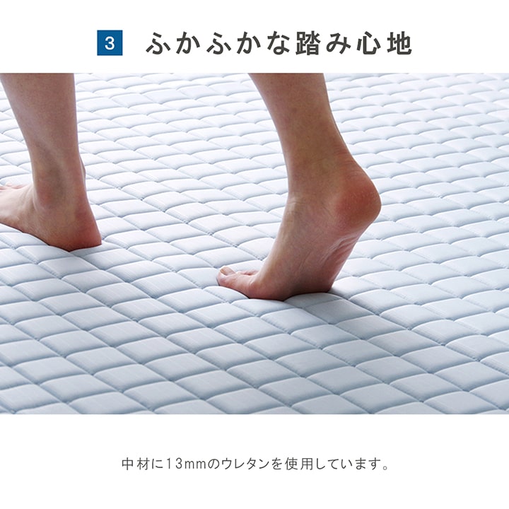 触れるとひんやり感じる接触冷感生地を使用したひんやり冷感ラグ
