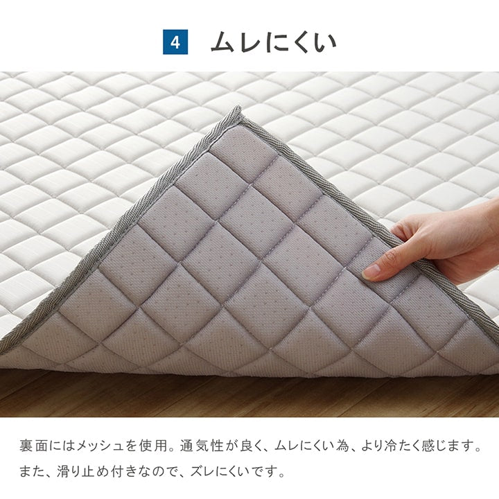 触れるとひんやり感じる接触冷感生地を使用したひんやり冷感ラグ