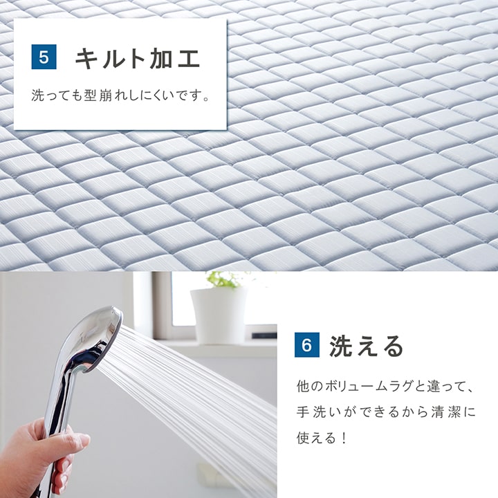 触れるとひんやり感じる接触冷感生地を使用したひんやり冷感ラグ