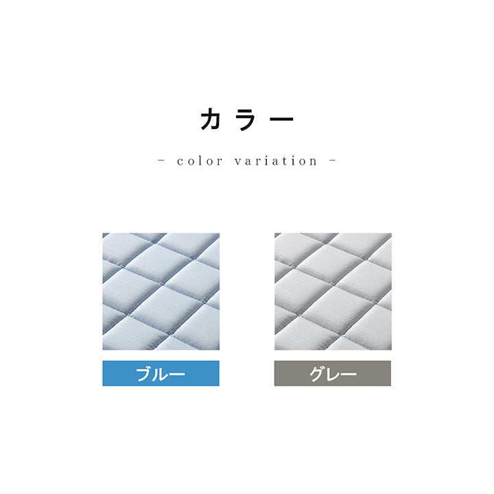 触れるとひんやり感じる接触冷感生地を使用したひんやり冷感ラグ