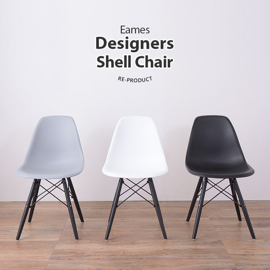 イームズのシェルチェアを再現したリプロダクトチェア