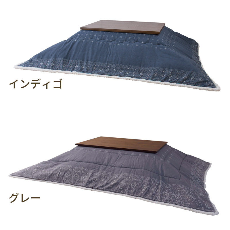 バンダナ柄を落ち着いた雰囲気に仕上げた こたつ掛け布団 コタツ布団 長方形 185×225cm