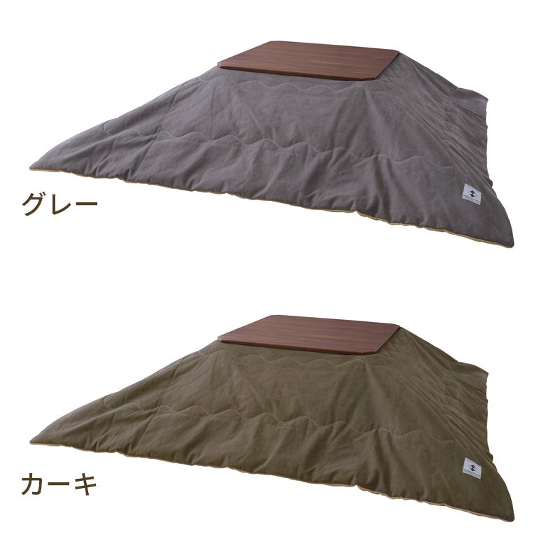 撥水(はっ水)加工を施した汚れに強い こたつ掛け布団 コタツ布団 正方形 190×190cm