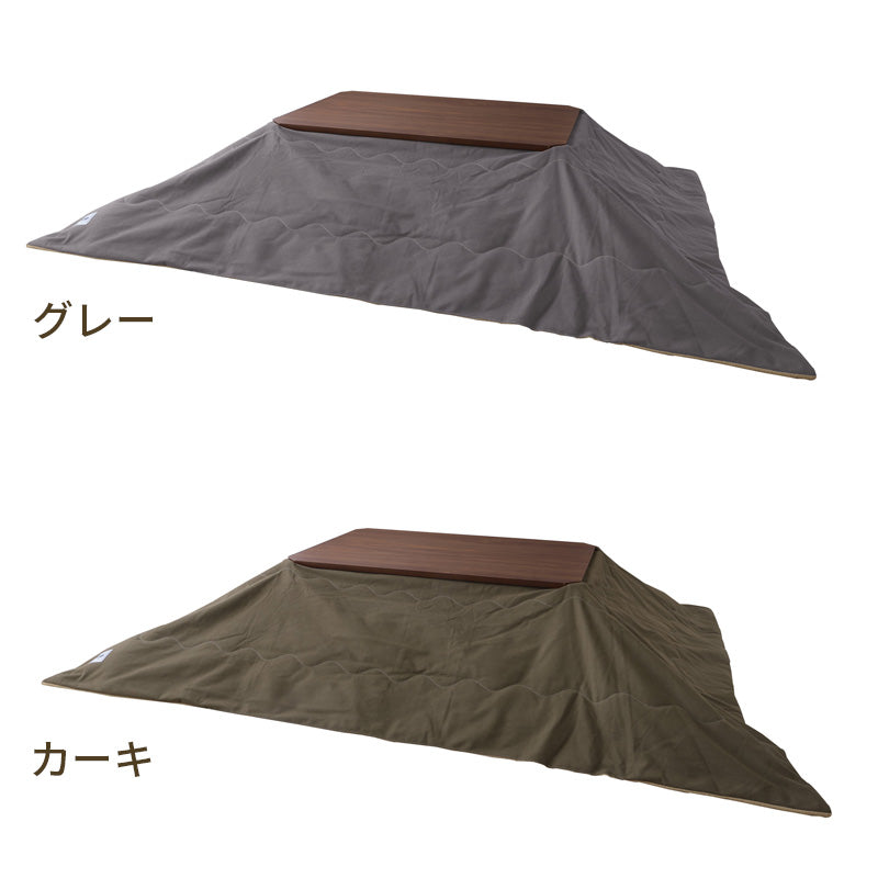 撥水(はっ水)加工を施した汚れに強い こたつ掛け布団 コタツ布団 長方形 190×230cm