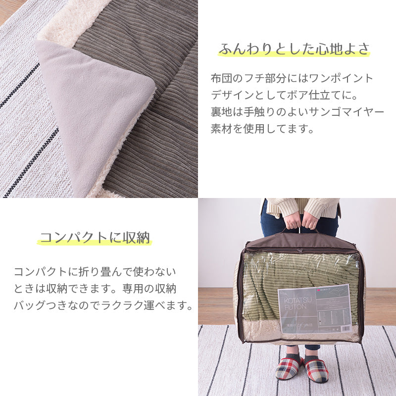 こたつ掛け布団 コタツ布団 正方形 190×190cm