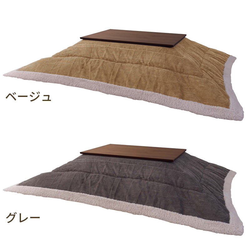 こたつ掛け布団 コタツ布団 長方形 190×230cm