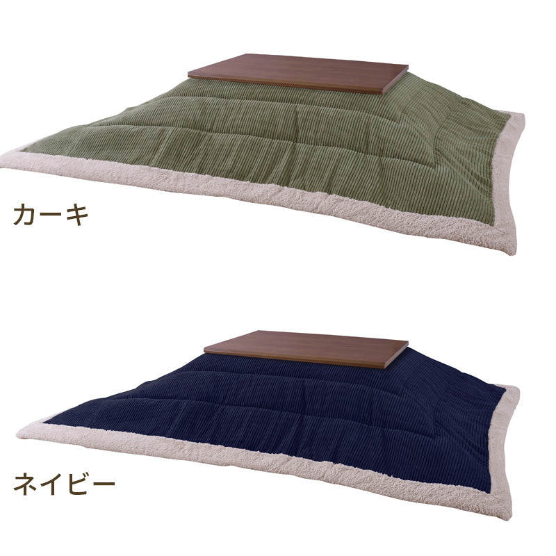 こたつ掛け布団 コタツ布団 長方形 190×230cm