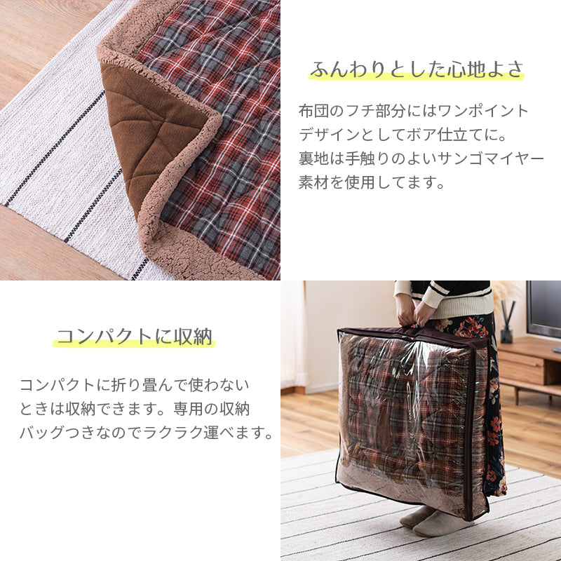 こたつ掛け布団 コタツ布団 正方形 190×190cm