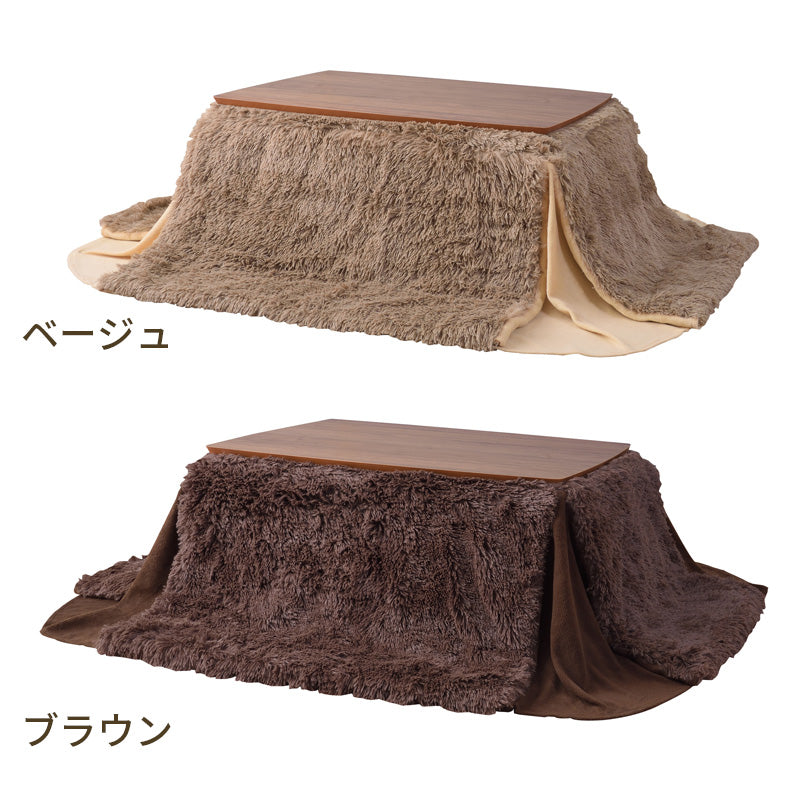 省スペースこたつ掛け布団 コタツ布団 長方形 200×170cm