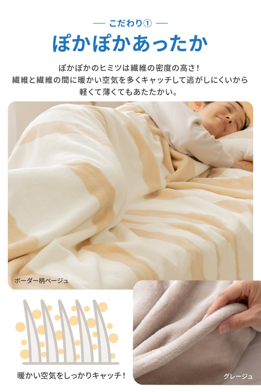 mofua(モフア) プレミアムマイクロファイバー毛布(NT) 3サイズ