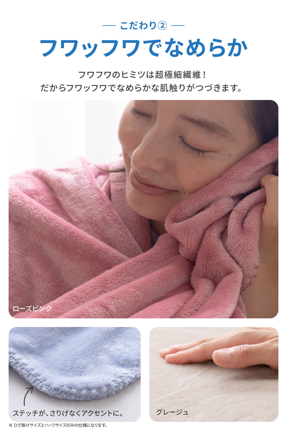 mofua(モフア) プレミアムマイクロファイバー毛布(NT) クォーターひざ掛け70×100cm