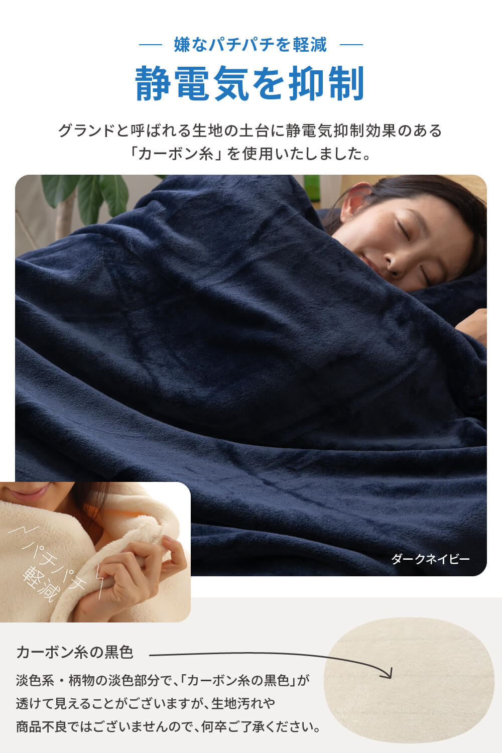 mofua(モフア) プレミアムマイクロファイバー毛布(NT) 3サイズ