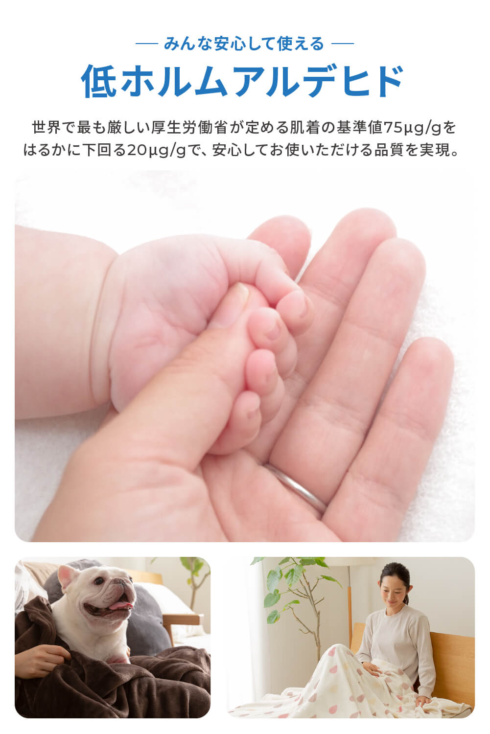 mofua(モフア) プレミアムマイクロファイバー毛布(NT) 3サイズ