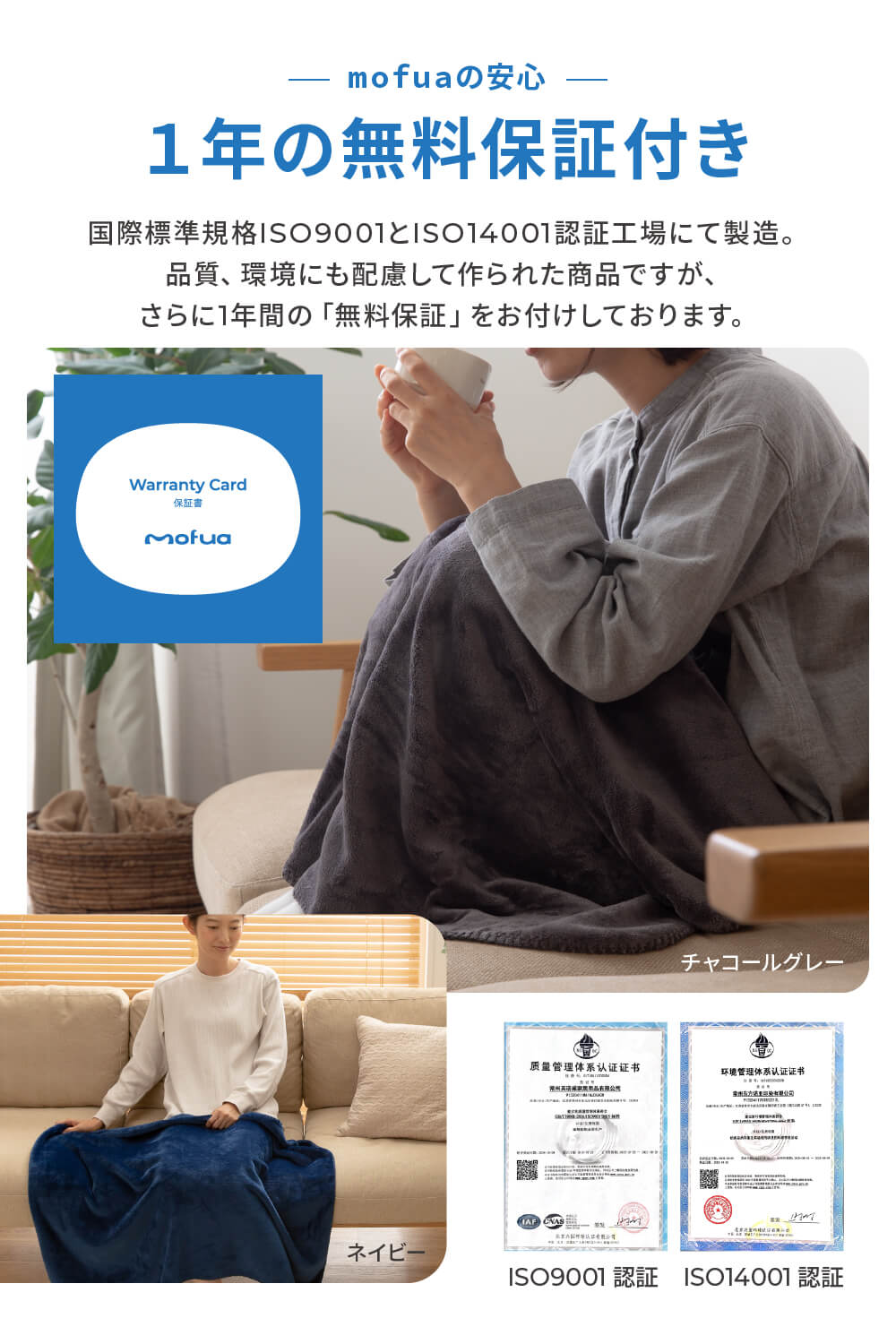 mofua(モフア) プレミアムマイクロファイバー毛布(NT) クォーターひざ掛け70×100cm