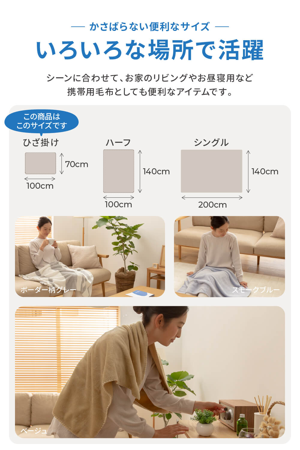 mofua(モフア) プレミアムマイクロファイバー毛布(NT) クォーターひざ掛け70×100cm