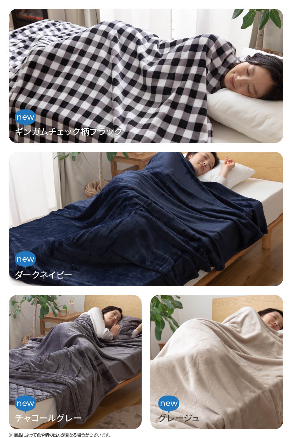 mofua(モフア) プレミアムマイクロファイバー毛布(NT) 3サイズ