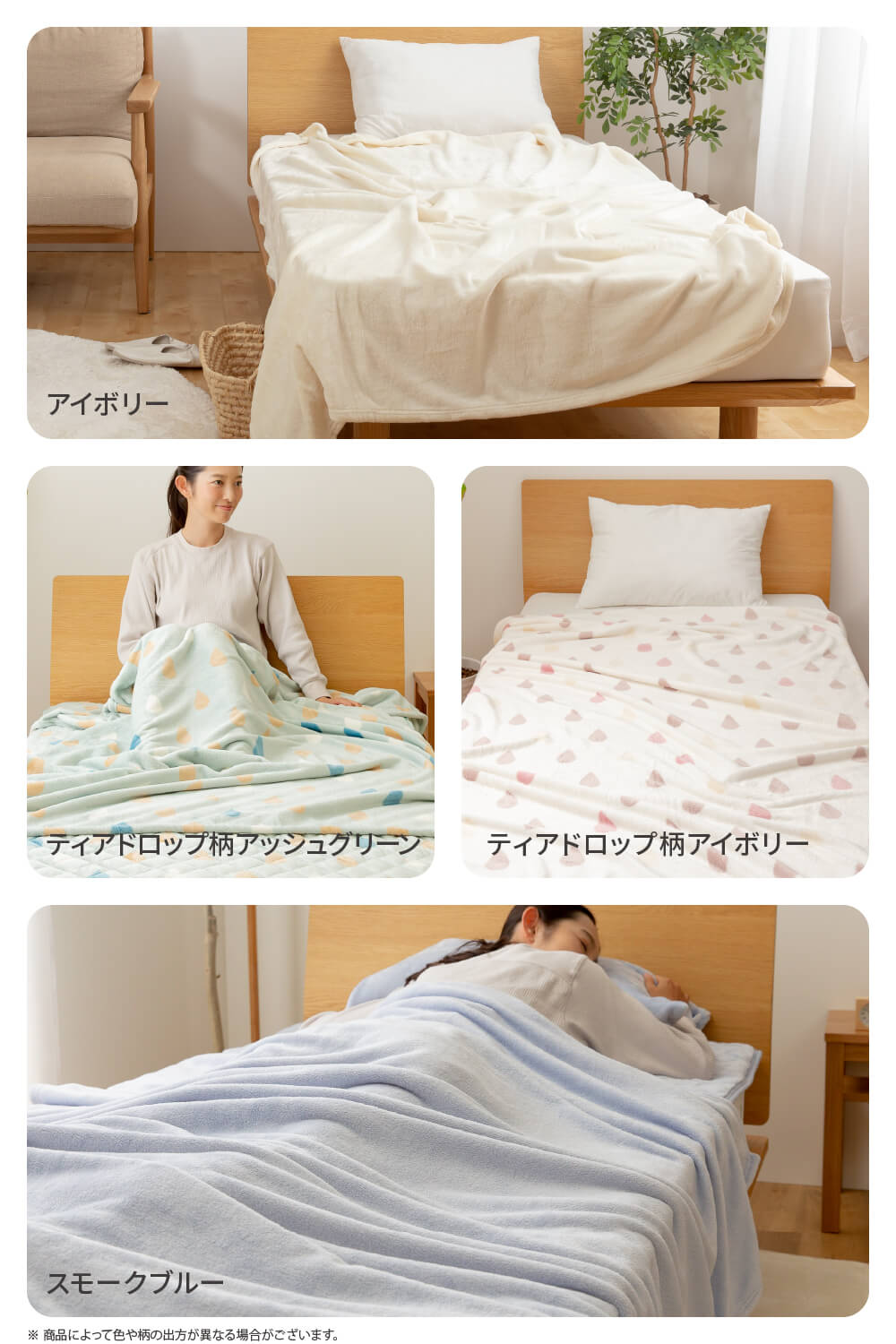 mofua(モフア) プレミアムマイクロファイバー毛布(NT) 3サイズ