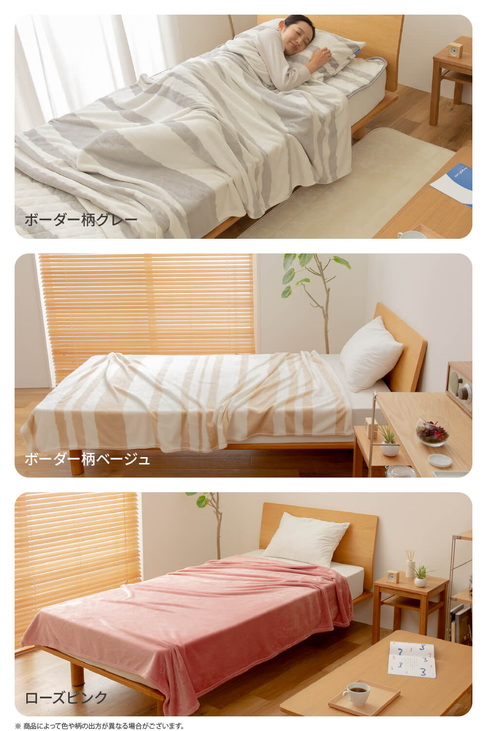mofua(モフア) プレミアムマイクロファイバー毛布(NT) 3サイズ