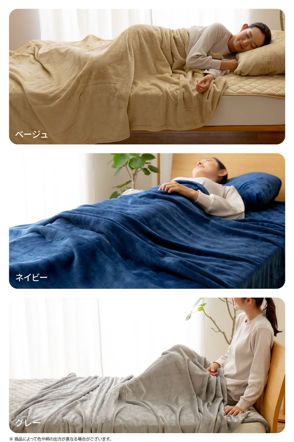 mofua(モフア) プレミアムマイクロファイバー毛布(NT) 3サイズ