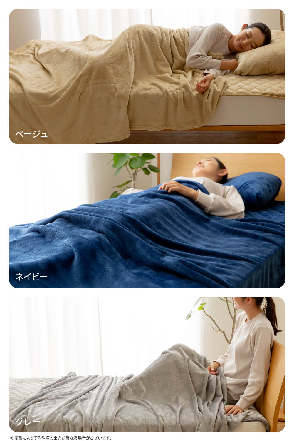 mofua(モフア) プレミアムマイクロファイバー毛布(NT) 3サイズ