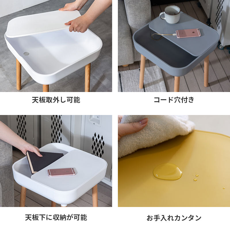 北欧スタイルにあわせやすいカラーで洗練されたデザインのコンパクトなサイドテーブル