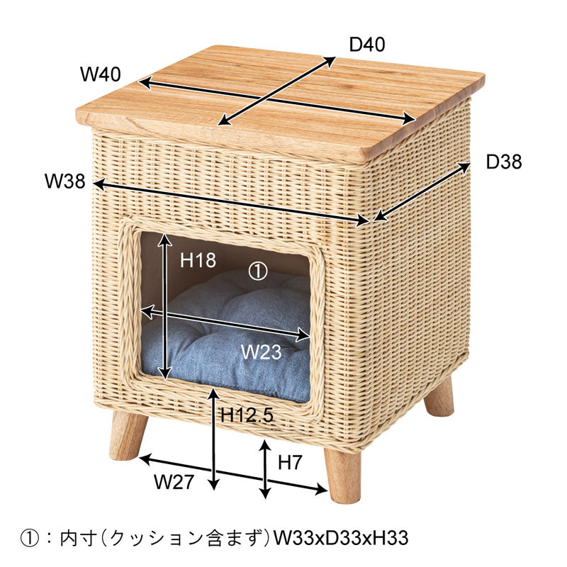 ペットと一緒にくつろぐことができるペットハウススツール