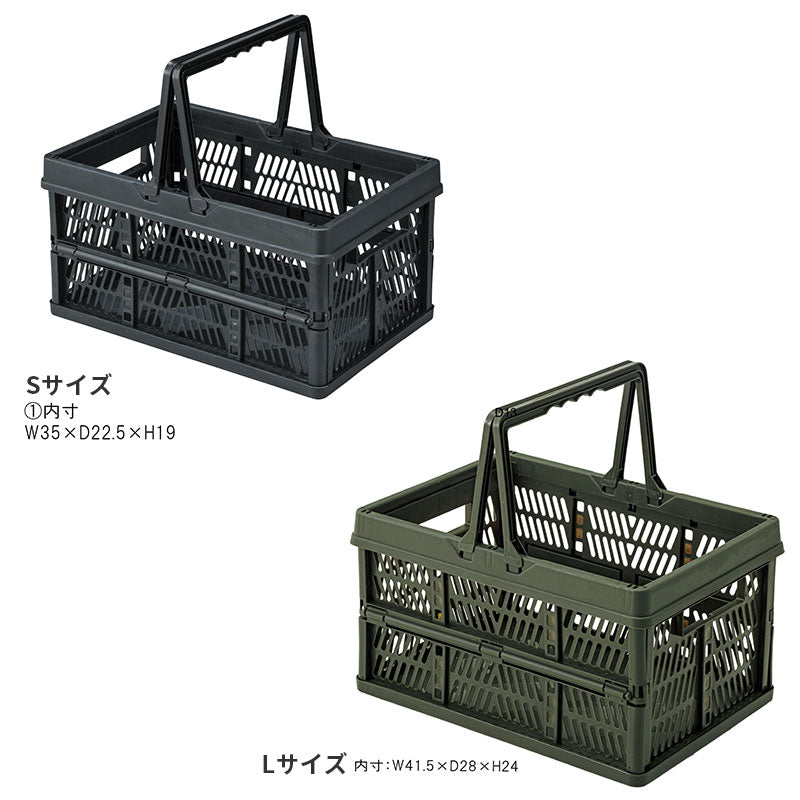 お部屋の収納からアウトドアの準備に大容量収納可能なスタッチ ボックス