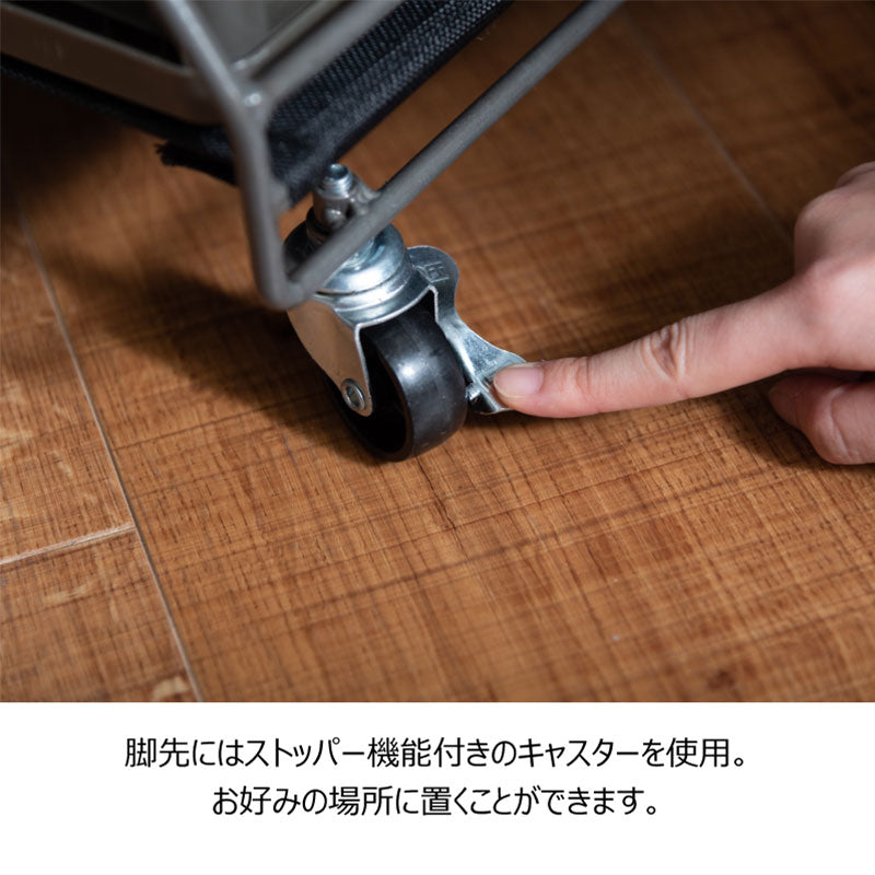 スタッチボックスを収納できるフォールディングワゴン