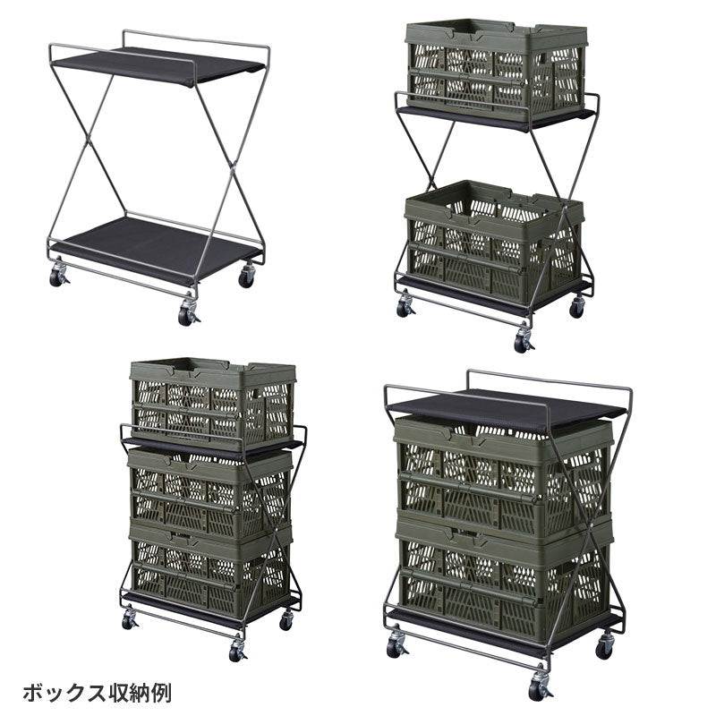 スタッチボックスを収納できるフォールディングワゴン