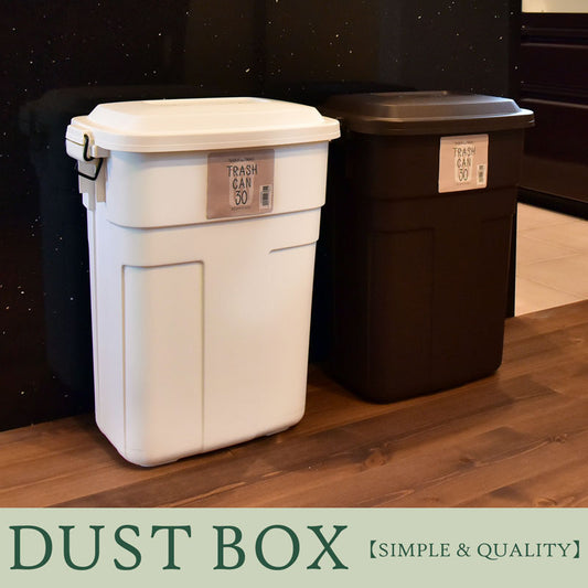 ダストボックス ゴミ箱 容量30Lタイプ