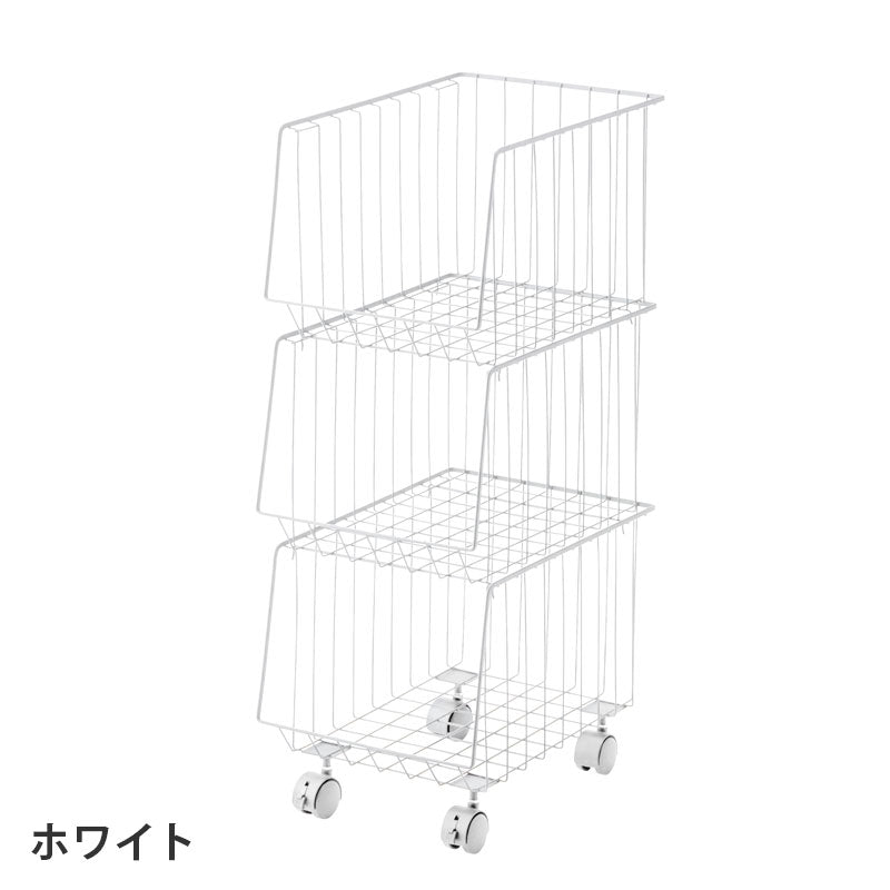 シンプルで使い勝手がいいスタッキングワゴン3D(3段タイプ)