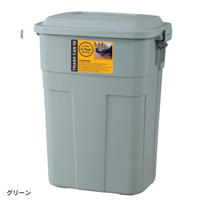 ご家庭のガレージやエクステリアに馴染みやすいカラーのスクエア型ゴミ箱 容量50Lタイプ